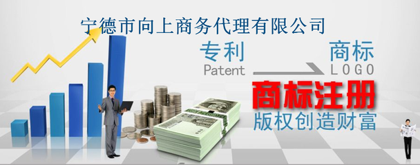 寧德市向上商務代理 一站式專業代辦服務，助力企業高效發展